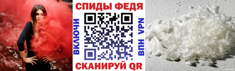 АМФ 97%  Бердск 