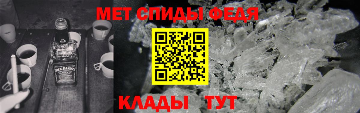 АМФ  АМФ VHQ  Вход с VPN  Amphetamine  Бердск 
