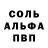 Амфетамин 98% Xorxged