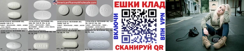 Ecstasy 280мг дарк нет Telegram kraken вход Бердск наркошоп