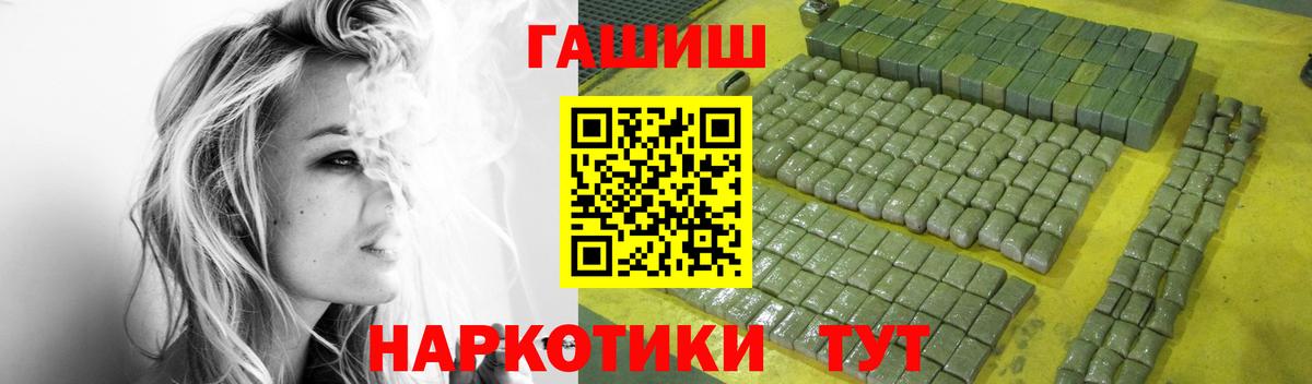 Бердск  Гашиш AMNESIA HAZE  Вход с VPN 