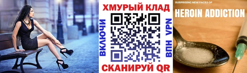 Героин афганец  Бердск 
