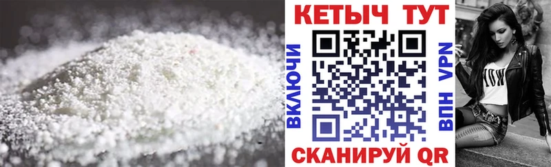 КЕТАМИН ketamine  Бердск 