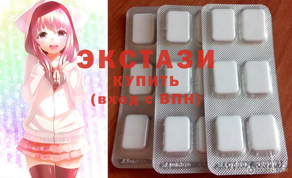MDMA Premium VHQ Алзамай