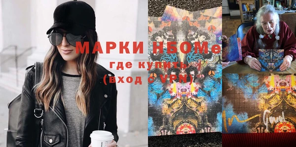 MDMA Premium VHQ Алзамай