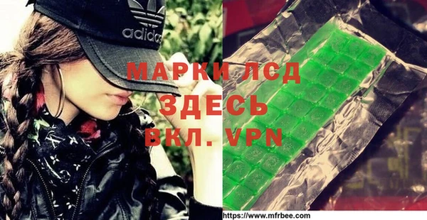 герыч Алексеевка