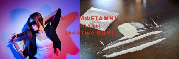MDMA Premium VHQ Алзамай
