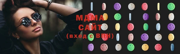 MDMA Premium VHQ Алзамай