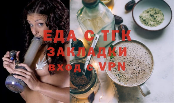 MDMA Premium VHQ Алзамай
