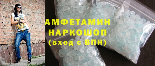 MDMA Premium VHQ Алзамай
