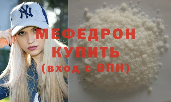 хмурый Балашиха