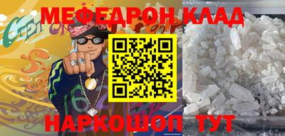 кокаин Вязники