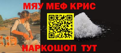 стаф Вязьма