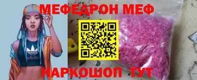стаф Вязьма