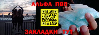 стаф Вязьма