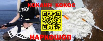 стаф Вязьма