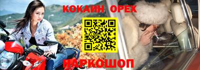 стаф Вязьма