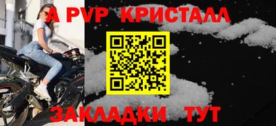 скорость Вышний Волочёк