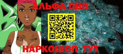 стаф Вязьма