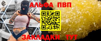 скорость Вышний Волочёк