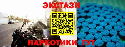 стаф Вязьма