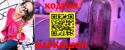 кокаин Вязники