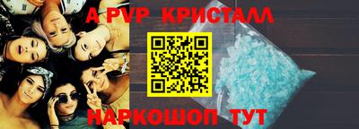 скорость Вышний Волочёк