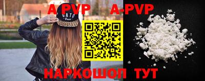 стаф Вязьма