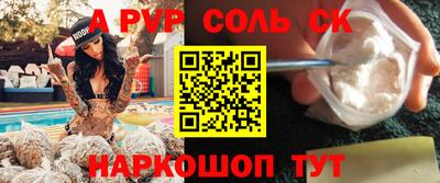 кокаин Вязники