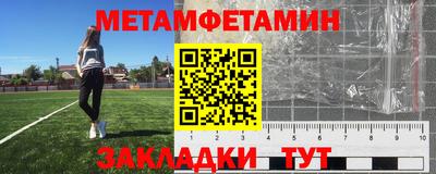 стаф Вязьма