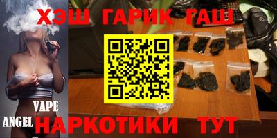 стаф Вязьма