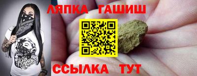 стаф Вязьма