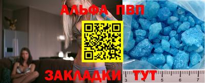 скорость Вышний Волочёк