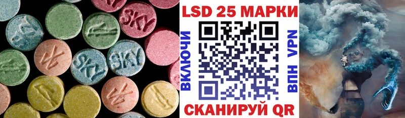 купить наркотик  Бердск  Лсд 25 экстази ecstasy 