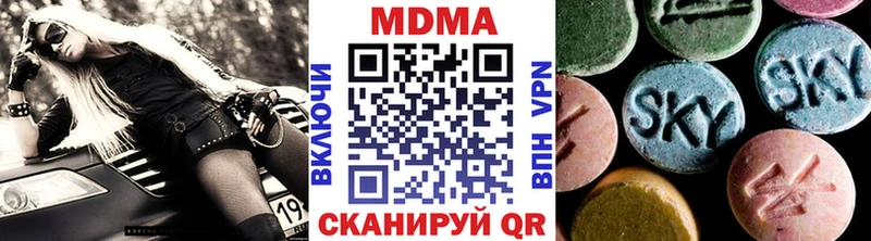 MDMA кристаллы  Бердск 