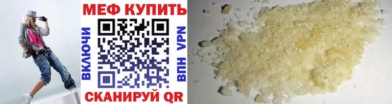 цена   Бердск  площадка официальный сайт  Мефедрон VHQ 