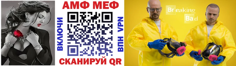 Первитин кристалл где можно купить наркотик Бердск