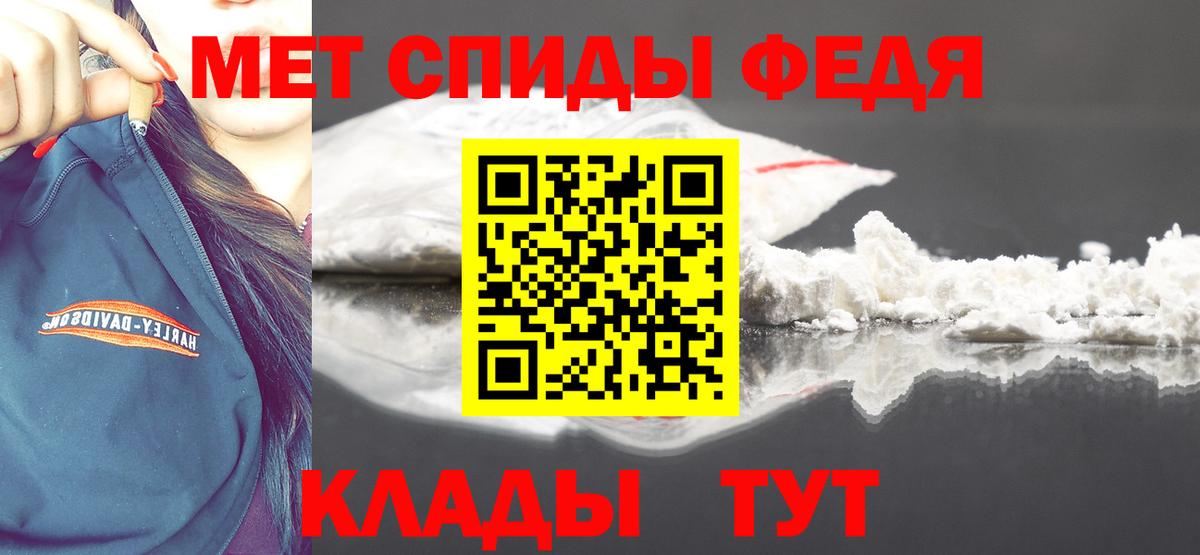 Бердск  МЕТАМФЕТАМИН кристалл  Вход с VPN 