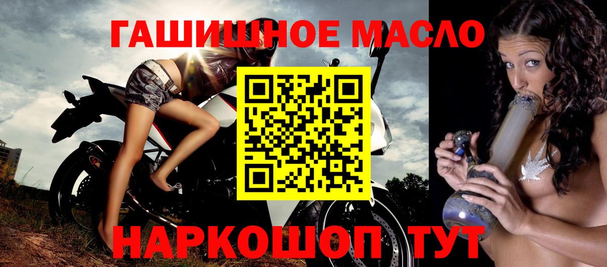 Бердск  Дистиллят ТГК Wax  Вход с VPN 