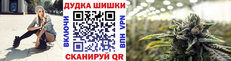 купить наркоту Бердск МАРИХУАНА план