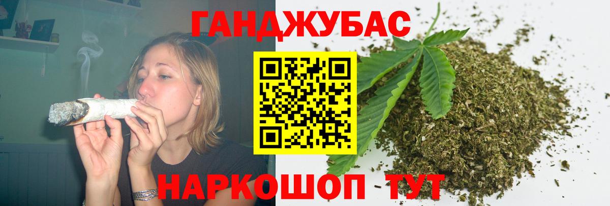 Каннабис семена Бердск